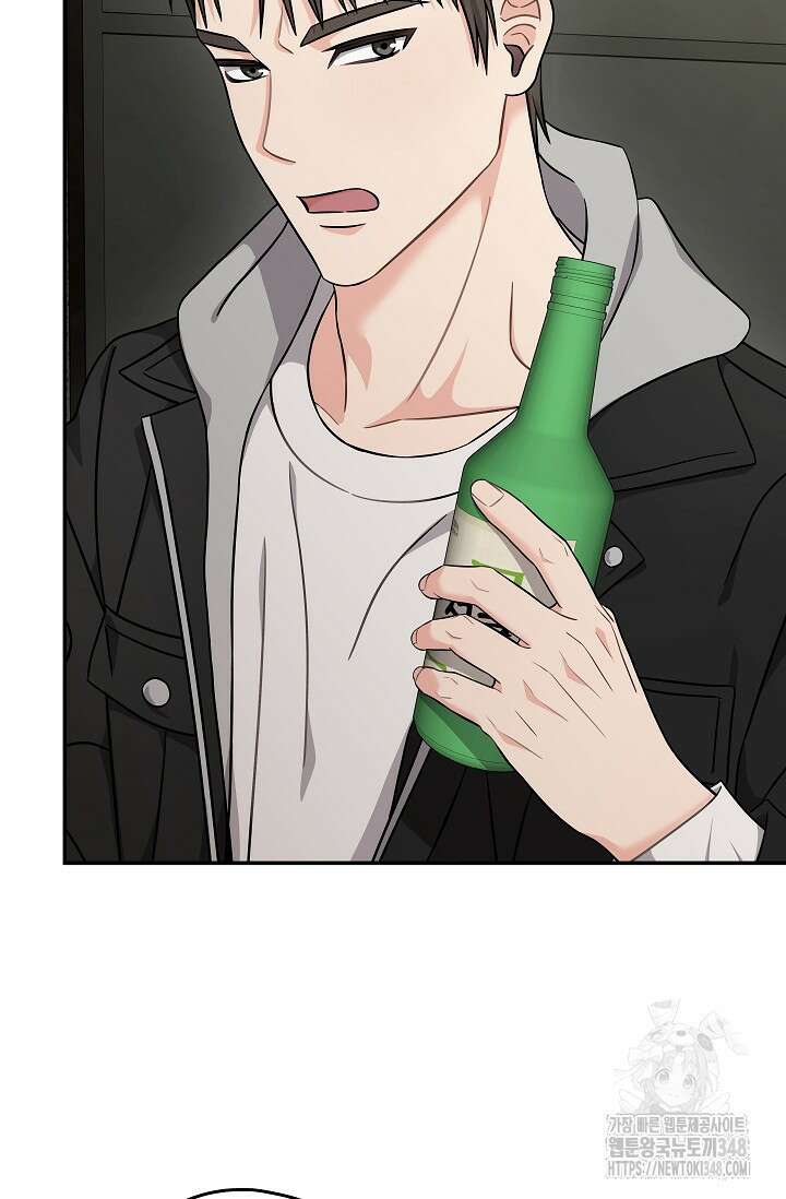 올 어바웃 유어 러브 1화 7