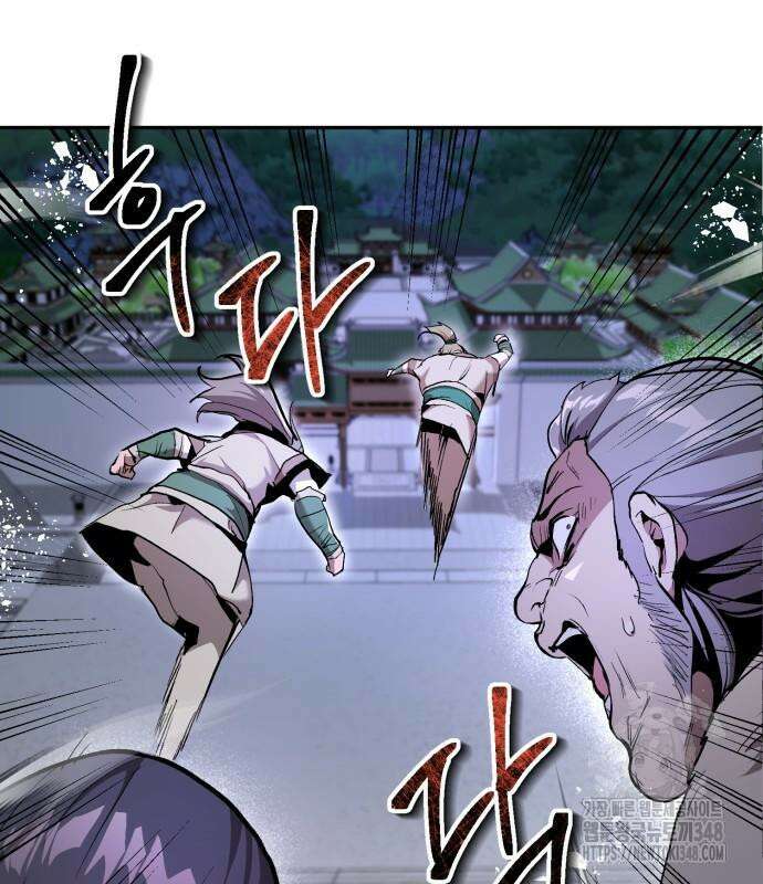 전전긍긍 마교교주 13화 6