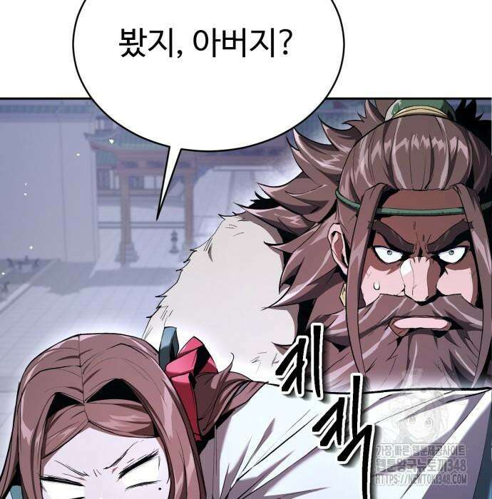 전전긍긍 마교교주 13화 8