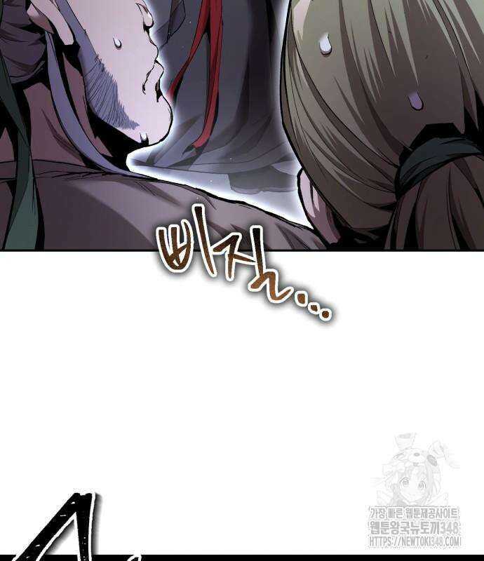전전긍긍 마교교주 13화 18