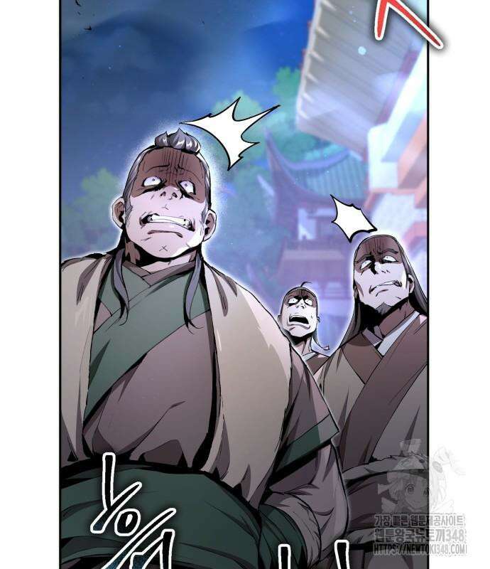 전전긍긍 마교교주 13화 22
