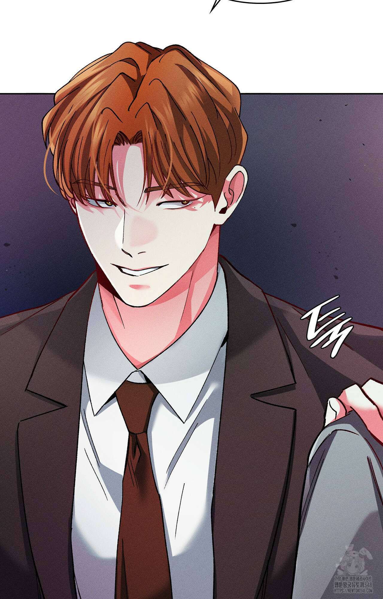 덤벨 같이 들래요 22화 16