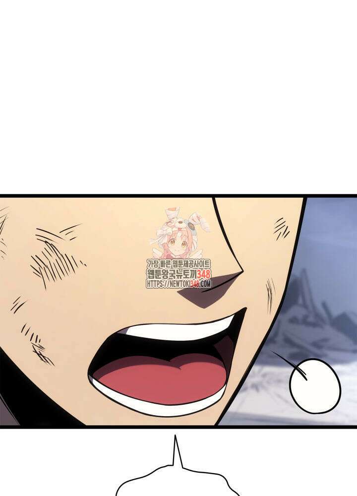 재앙급 영웅님이 귀환하셨다 87화 1