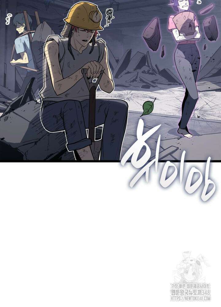재앙급 영웅님이 귀환하셨다 87화 3
