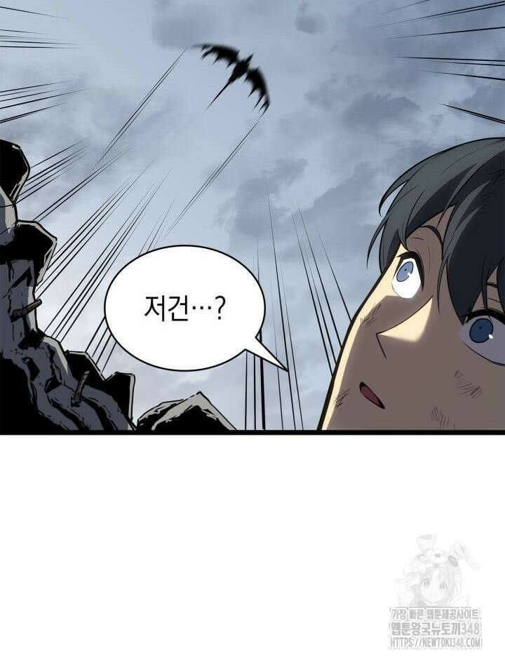 재앙급 영웅님이 귀환하셨다 87화 10