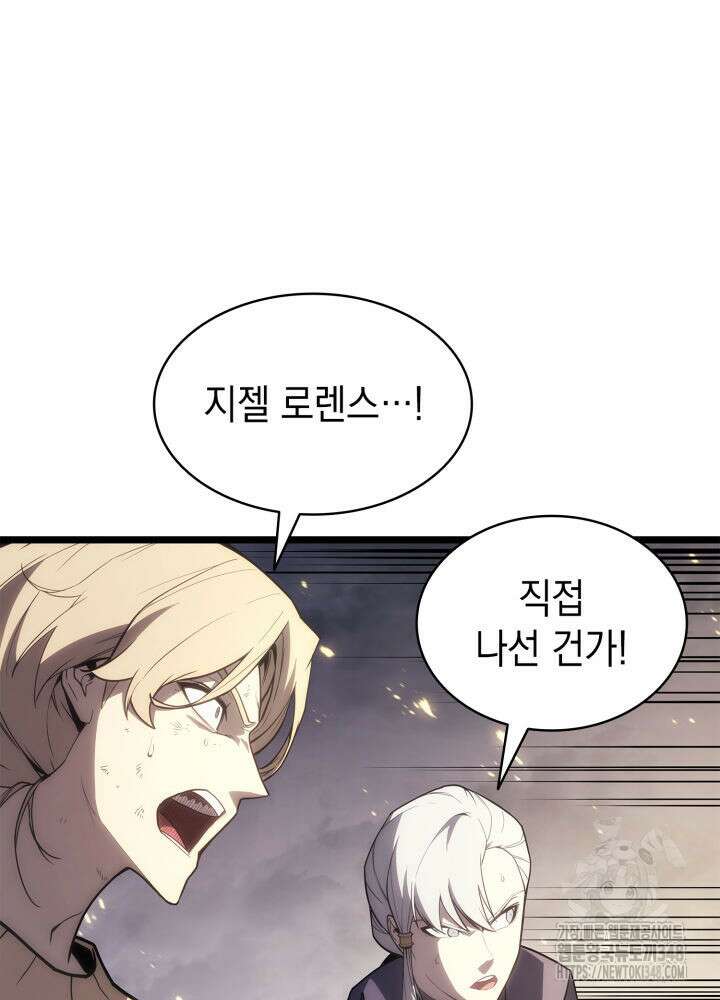 재앙급 영웅님이 귀환하셨다 87화 27