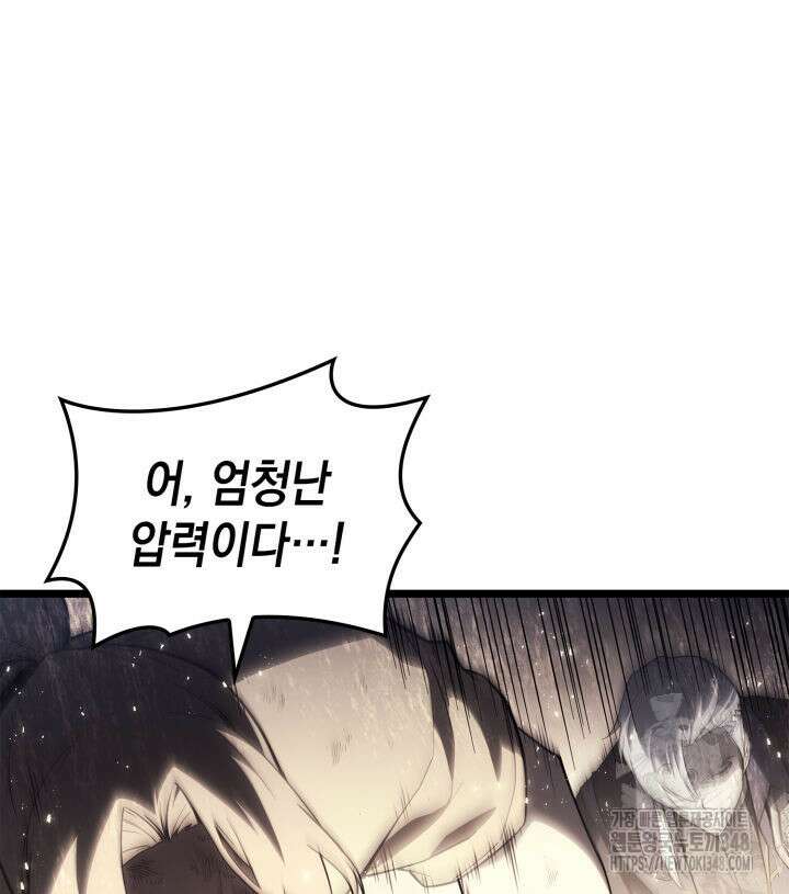 재앙급 영웅님이 귀환하셨다 87화 36