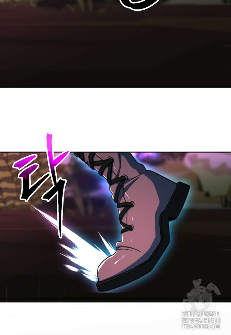 회귀로 초월하는 대마도사 117화 4