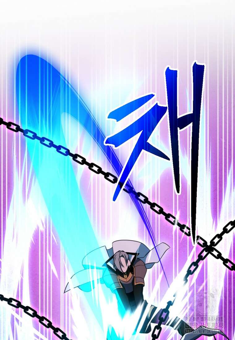 회귀로 초월하는 대마도사 117화 5
