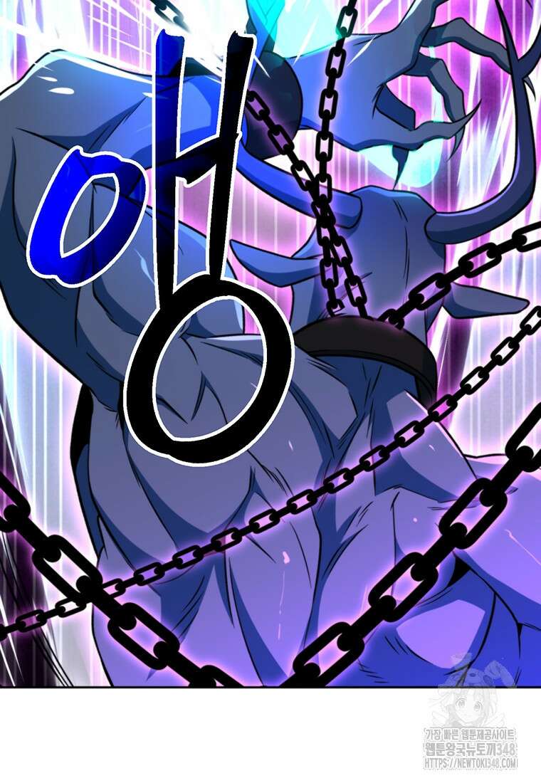 회귀로 초월하는 대마도사 117화 6