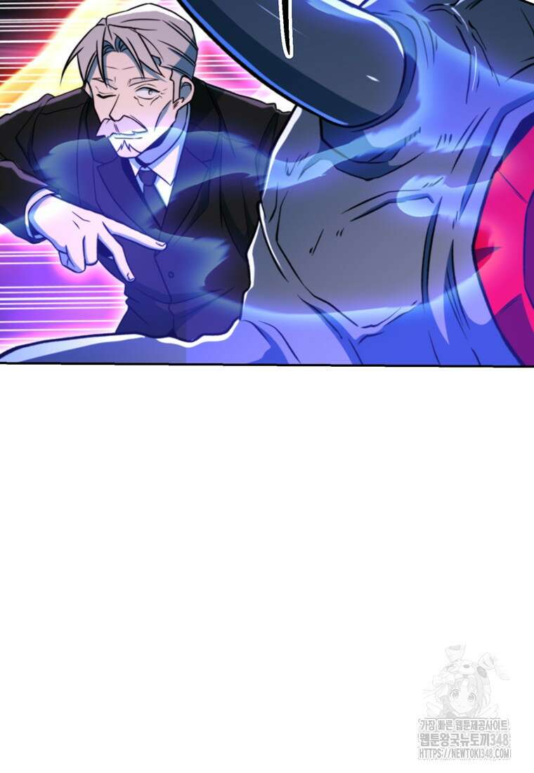 회귀로 초월하는 대마도사 117화 16