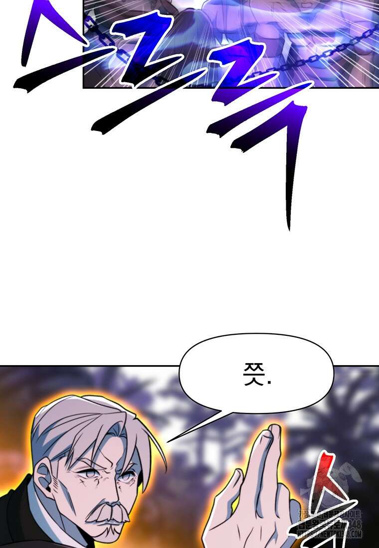 회귀로 초월하는 대마도사 117화 19