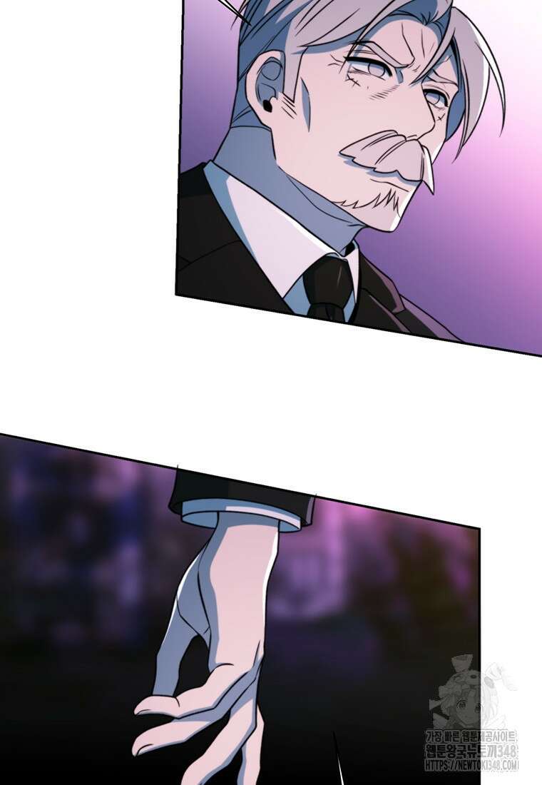 회귀로 초월하는 대마도사 117화 24