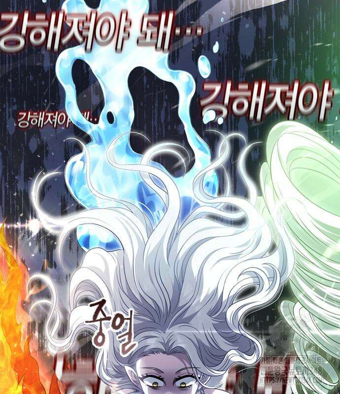 게임 속 바바리안으로 살아남기 67화 6