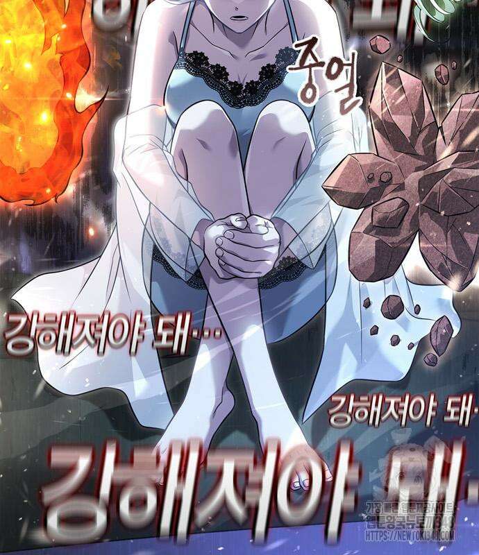 게임 속 바바리안으로 살아남기 67화 7