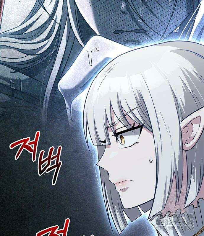 게임 속 바바리안으로 살아남기 67화 28