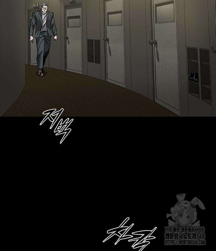 캐슬2:만인지상 63화 21
