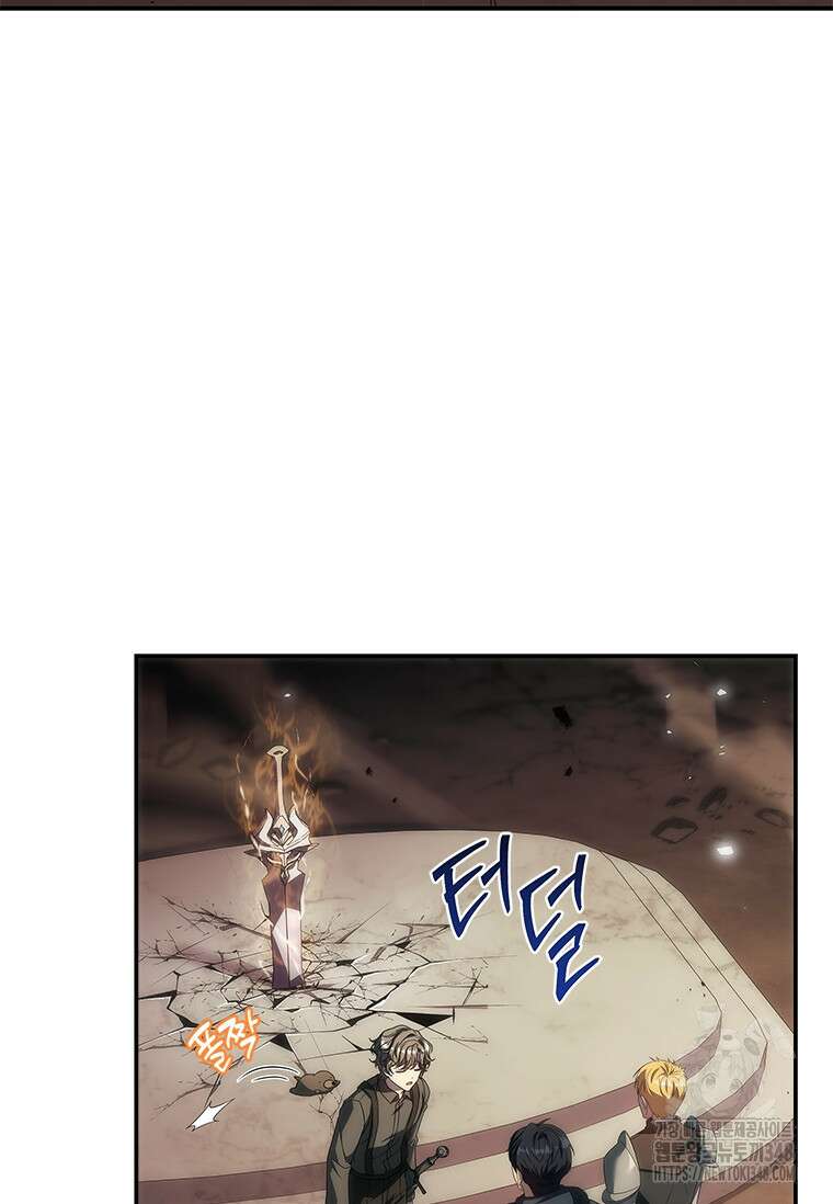 회귀한 마왕은 착하게 산다 47화 30