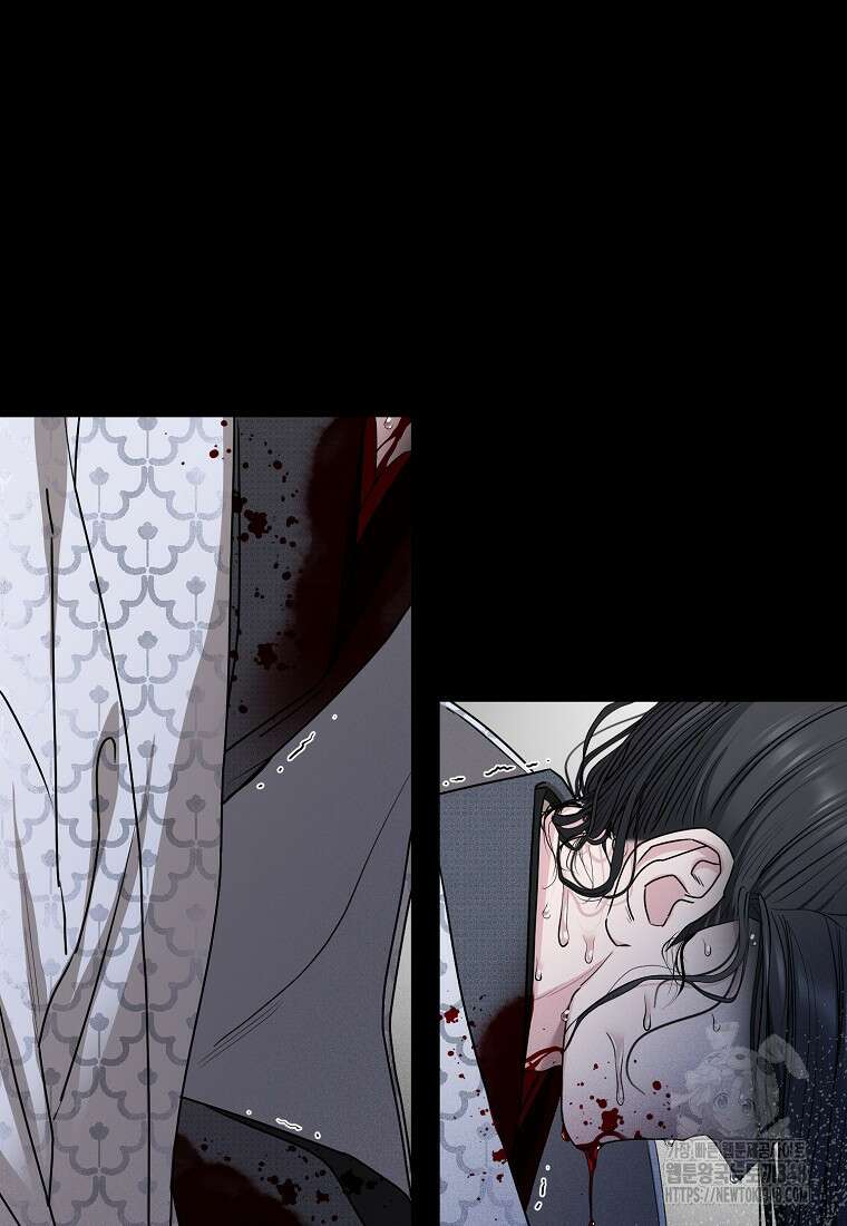 춘풍난만 65화 7