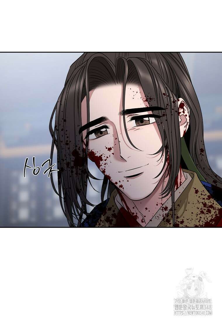 춘풍난만 65화 16