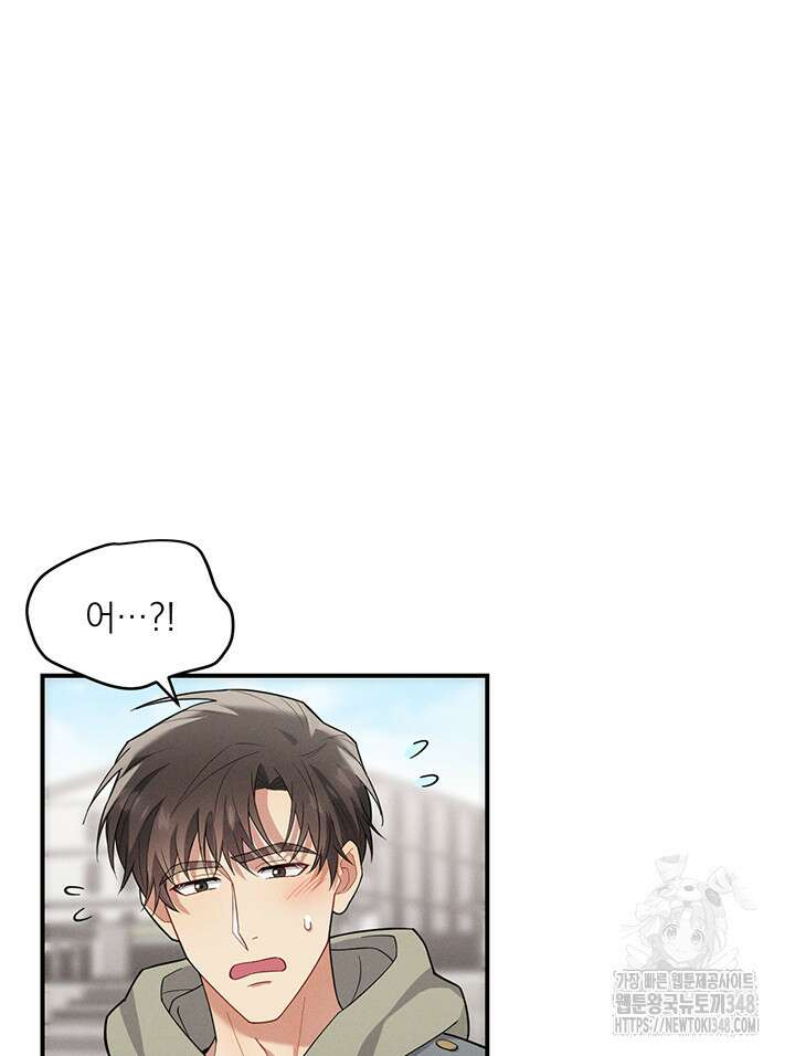 충견 32화 3