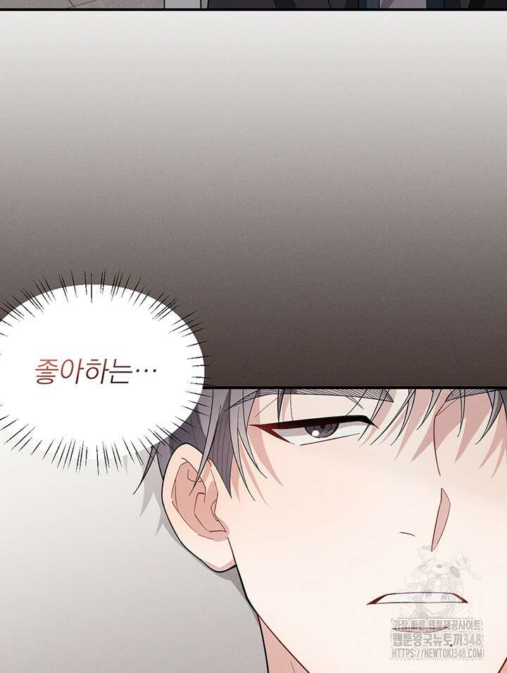충견 32화 7