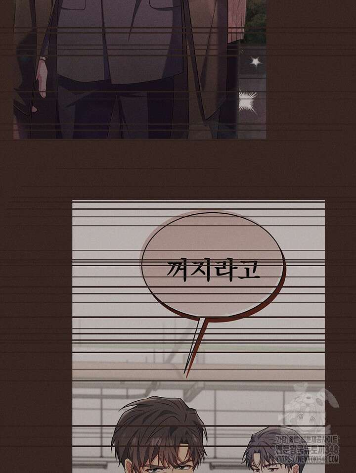 충견 32화 9