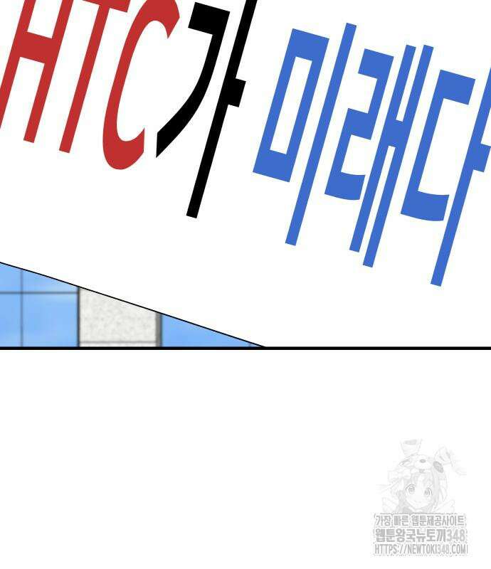 순정빌런 2부 21화 8