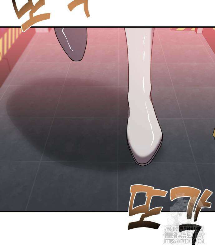 순정빌런 2부 22화 4