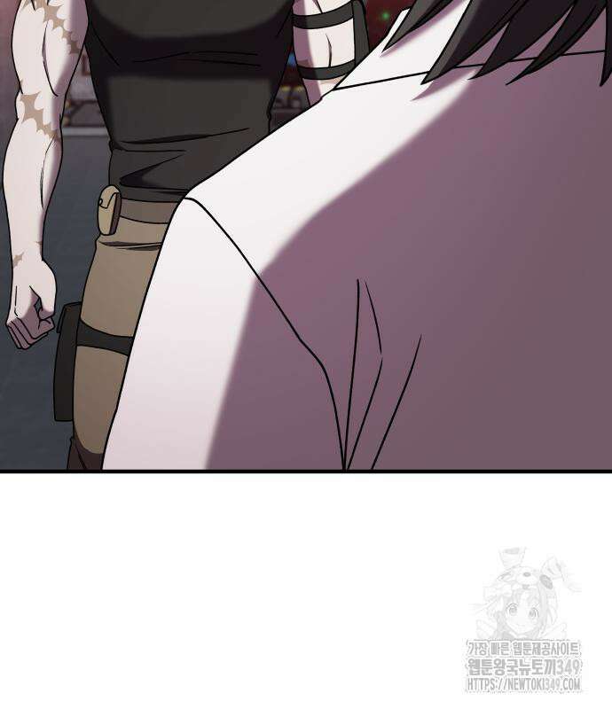 순정빌런 2부 22화 6