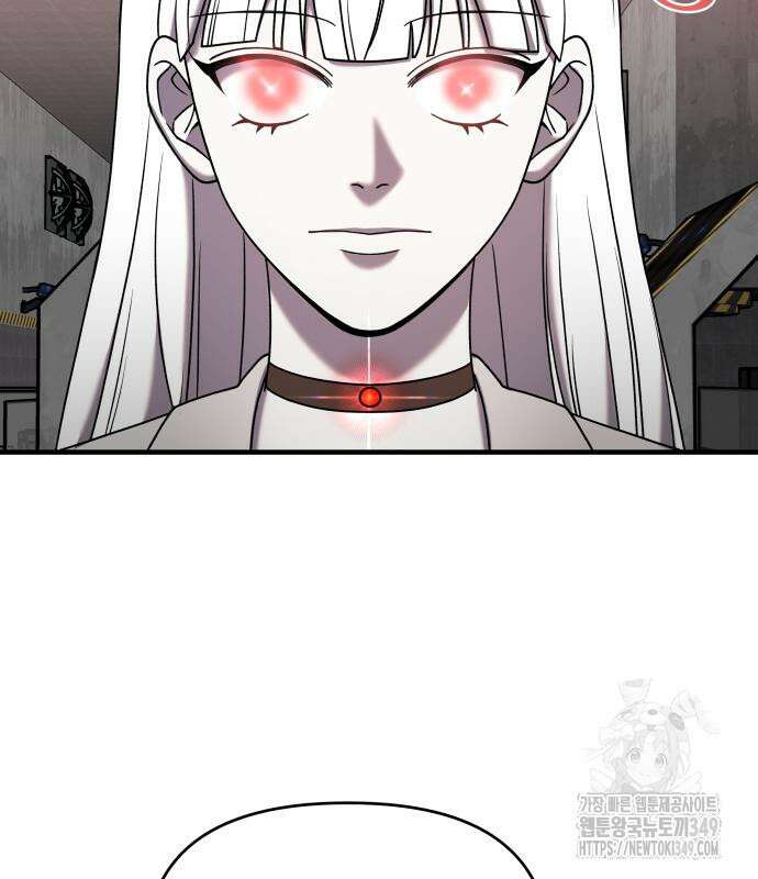 순정빌런 2부 22화 17