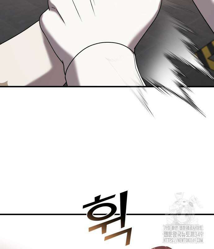 순정빌런 2부 22화 27