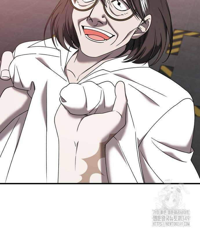 순정빌런 2부 22화 30