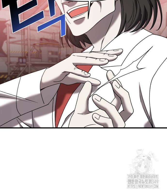 순정빌런 2부 22화 34