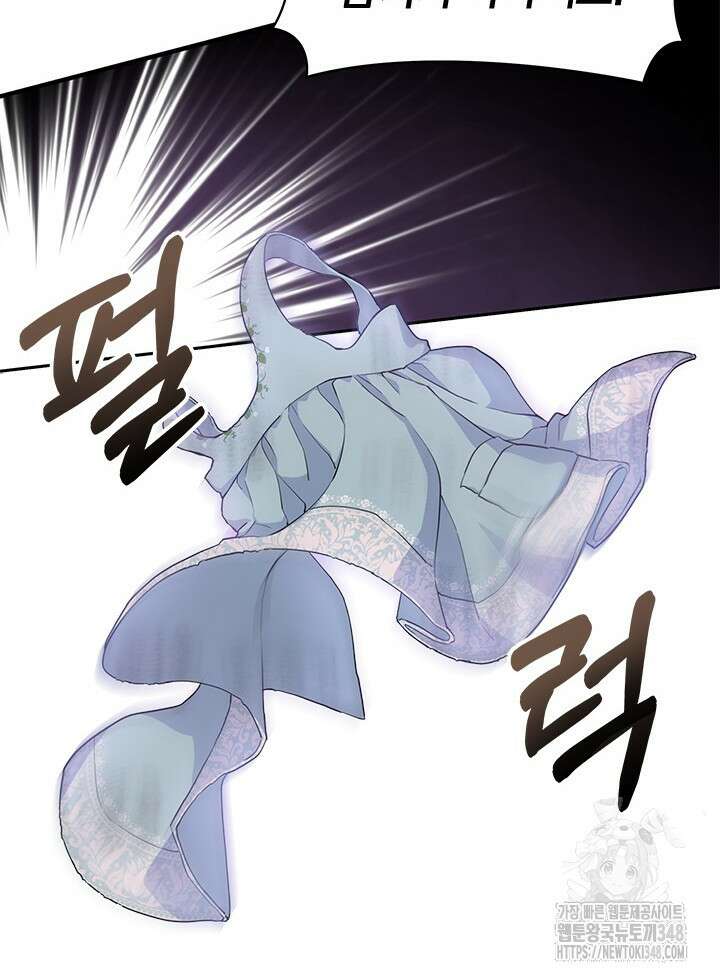 총애를 거절하는데 왜 집착하나요 2화 6