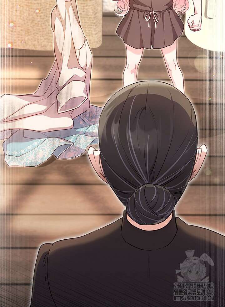 총애를 거절하는데 왜 집착하나요 2화 8