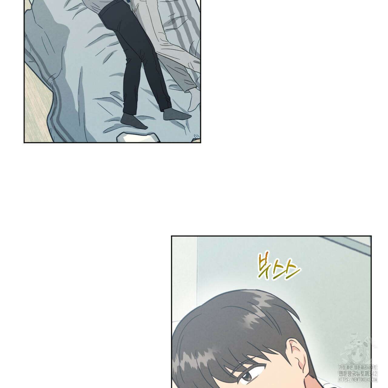 어브노말 룸메이트 65화 14