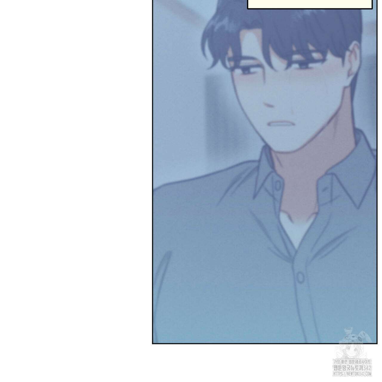 어브노말 룸메이트 65화 18