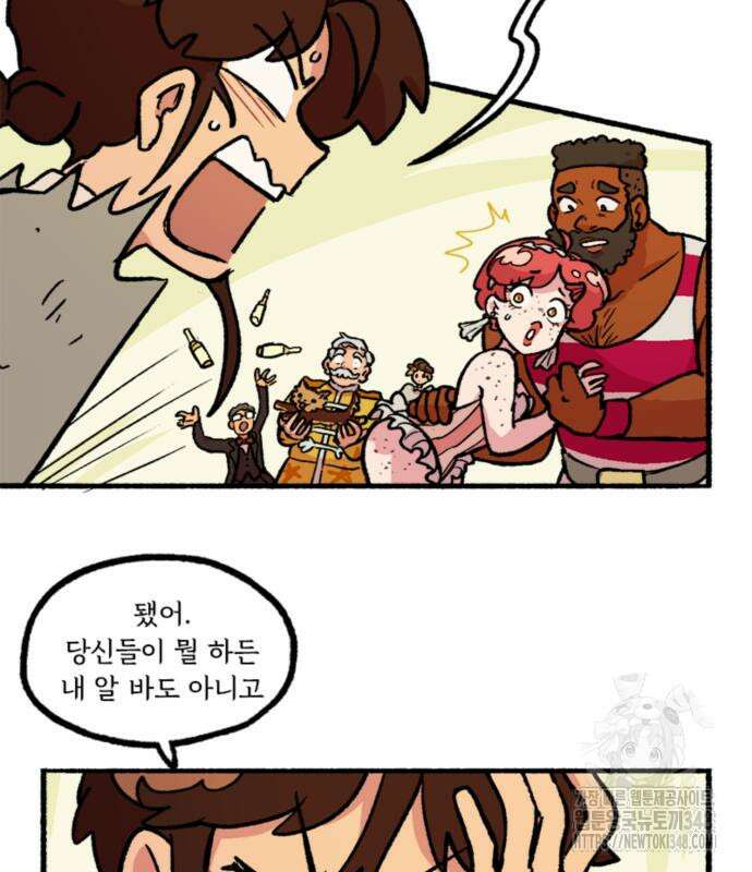 마리오네타 4화 10