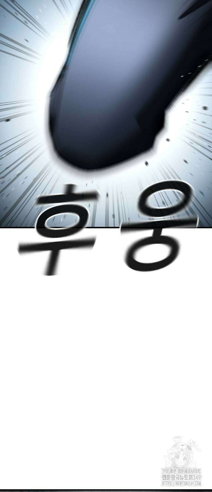 용사님이 일진들을 물리쳐요 13화 25