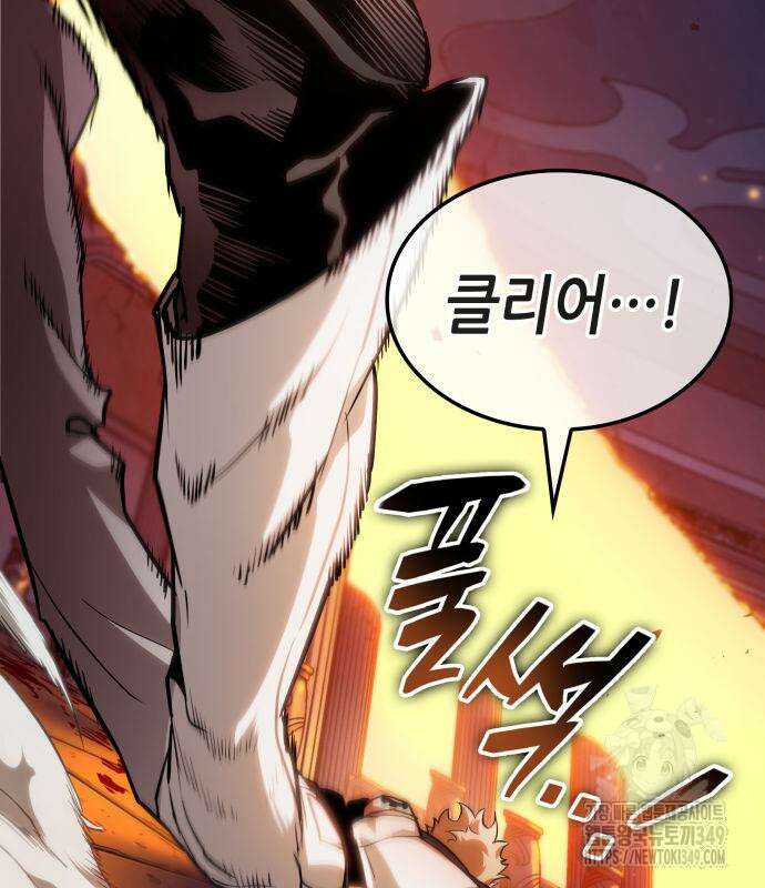 아라드의 빛: 먼저 걷는 자 7화 4