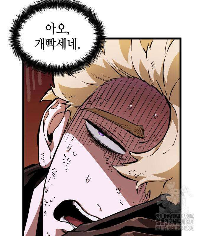 아라드의 빛: 먼저 걷는 자 7화 6