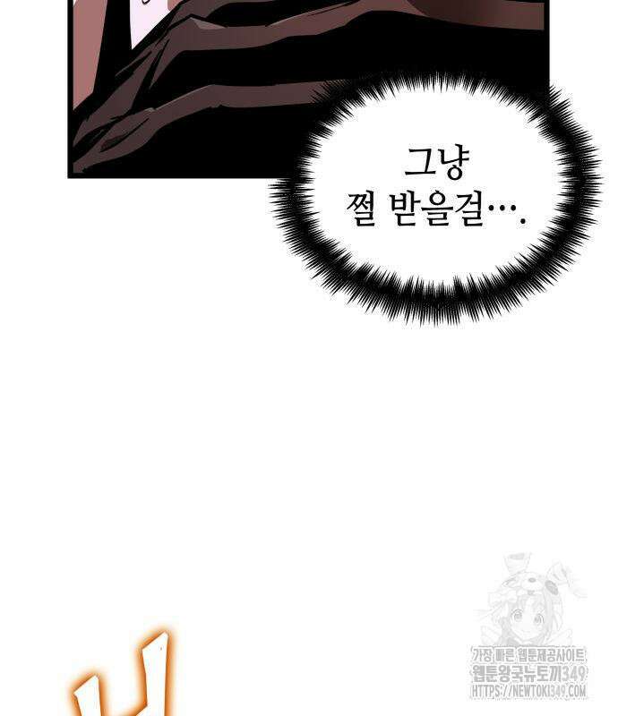 아라드의 빛: 먼저 걷는 자 7화 7