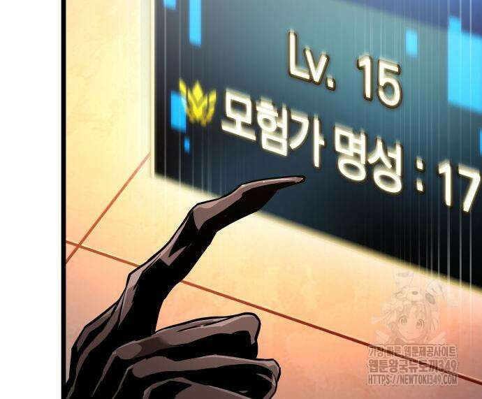 아라드의 빛: 먼저 걷는 자 7화 10