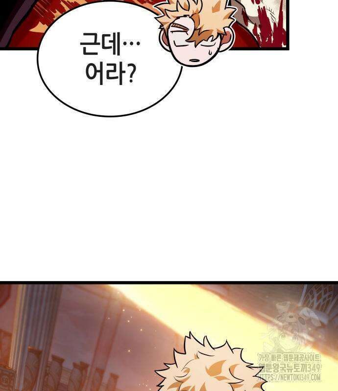 아라드의 빛: 먼저 걷는 자 7화 15