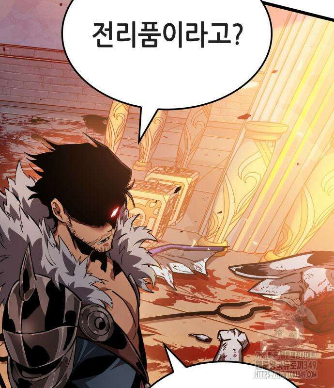 아라드의 빛: 먼저 걷는 자 7화 17