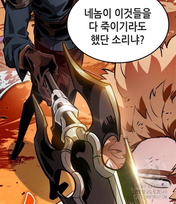 아라드의 빛: 먼저 걷는 자 7화 18