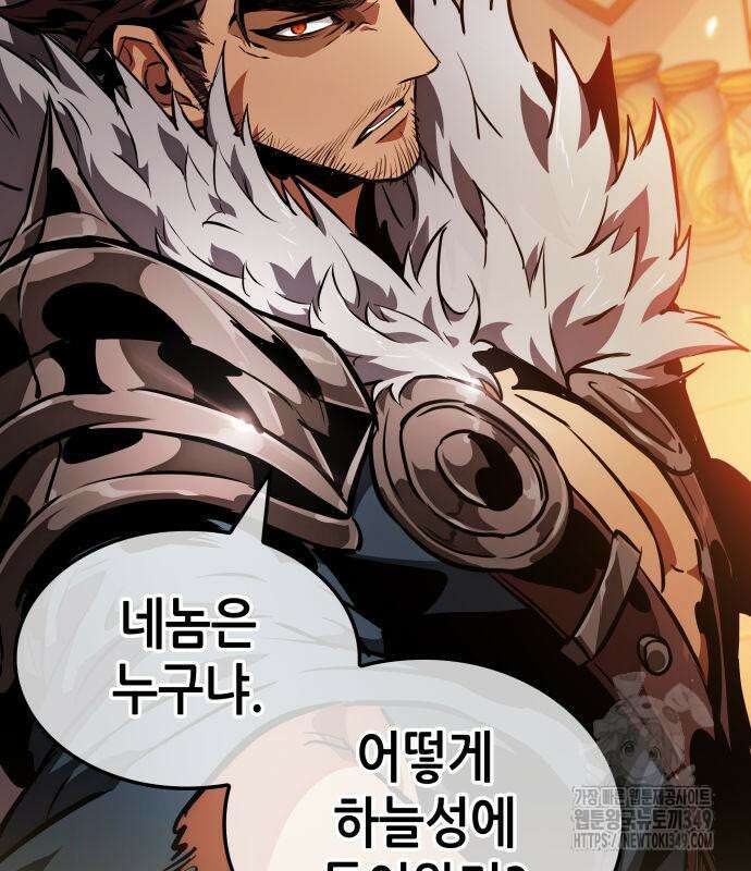 아라드의 빛: 먼저 걷는 자 7화 22