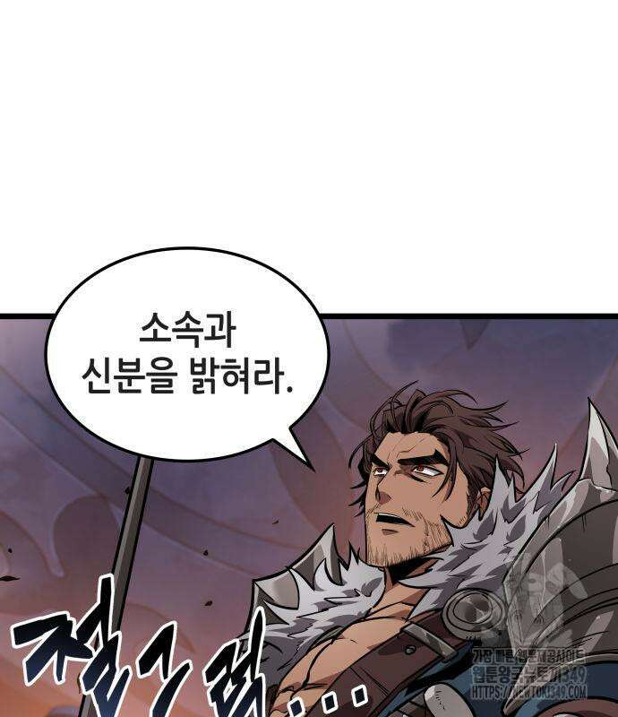아라드의 빛: 먼저 걷는 자 7화 30