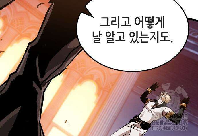아라드의 빛: 먼저 걷는 자 7화 32